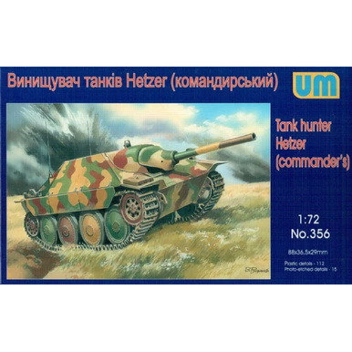 Модель Unimodels Винищувач танків "Hetzer" (командирський) (UM356)