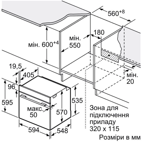 Духовой шкаф электрический Siemens HB272GEB3: Класс энергопотребления A+