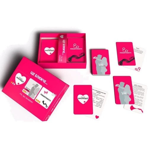 Еротична гра Bombat Game «Ще ближче» (UA)