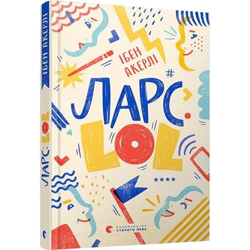 Ібен Акерлі: Ларс LOL