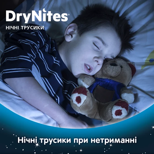 Подгузник Huggies DryNites 8-13 yrs Conv Boy 9 Stomp: Вес 27-57 кг