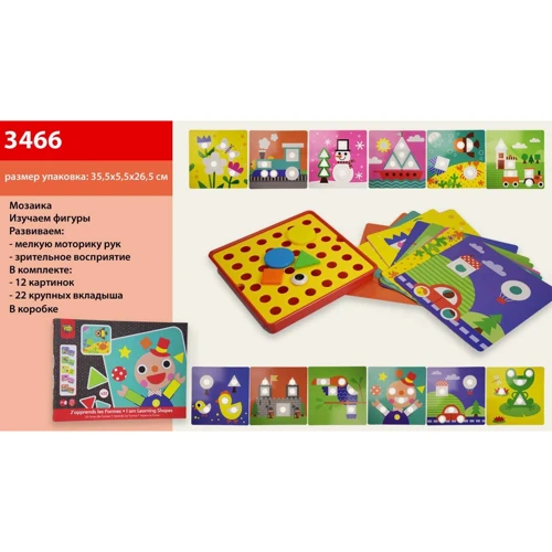 Мозаїка A-Toys (1683020) геометричні фігури 35х5.5х26 см (3466): Виробник A-Toys