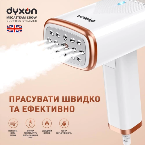 Отпариватель DYXON MEGASTEAM 1200W 2.5M White (DXNWMGSTM120025W): Тип Ручной