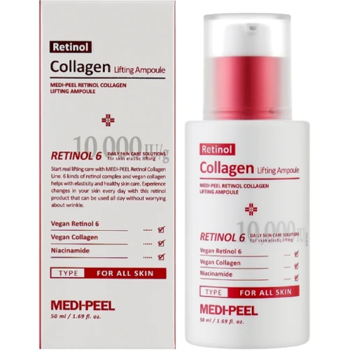 Medi-Peel Retinol Collagen Lifting Ampoule Сыворотка с ретинолом и коллагеном 50 ml