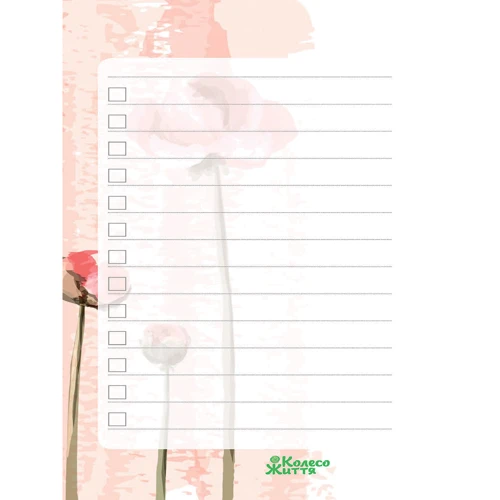 Блокнот To Do List - Планувати легко: Виробник Колесо Жизни