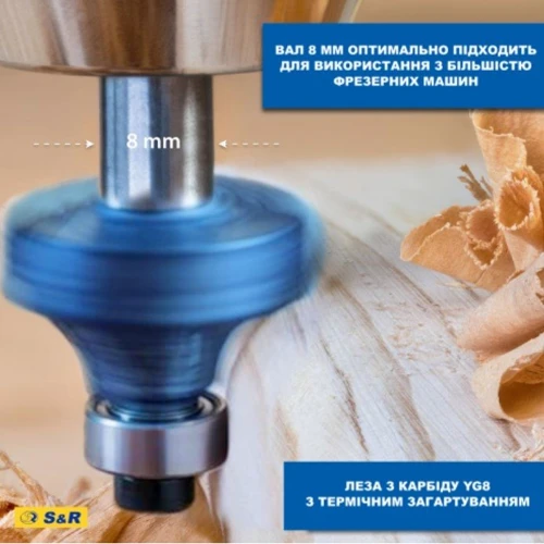 Набор фрез по дереву S&R Meister 12 шт. (216900012)