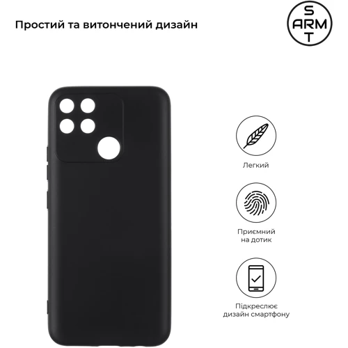 Чохол для телефона ArmorStandart Matte Slim Fit Camera cover Black для Realme Narzo 50A (ARM62518): Сумісність Realme Narzo 50A