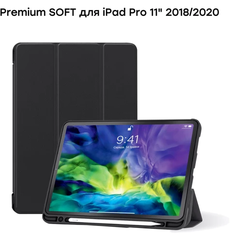 Аксессуар для iPad AirOn Premium SOFT Case Black for iPad Pro 11" 2018/2020: Материал искусственная кожа