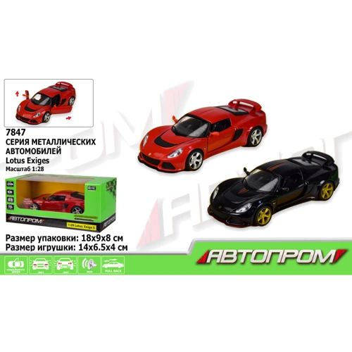 Машинка металл 7847 (68305) АВТОПРОМ,1:28 Lotus Exige S, 2 цвета