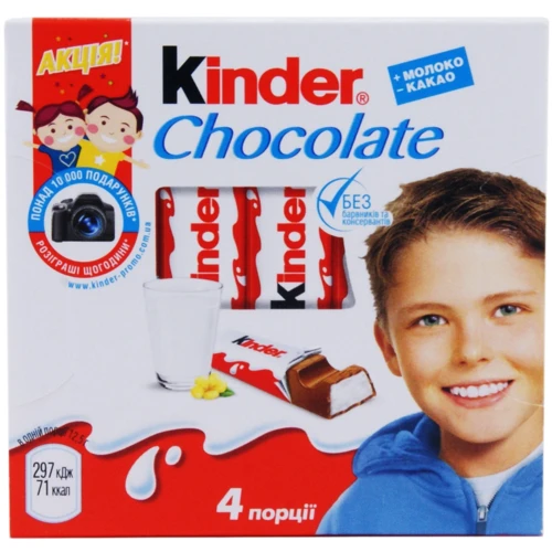 Шоколад Молочний шоколад Kinder Chocolate Т4х20х8: Виробник Kinder