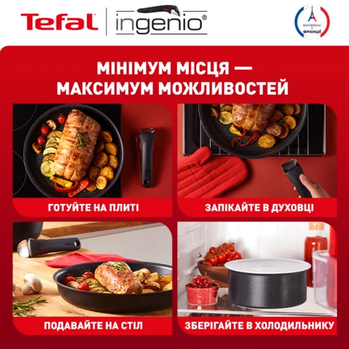 Набір посуду Tefal Ingenio Eco Resist 13 ін. (L3979153) фото 9