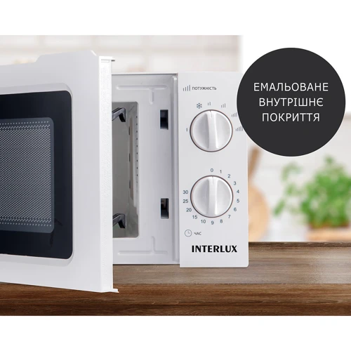 Мікрохвильова піч Interlux IMWO 8820 SW: Діаметр піддону, мм 245