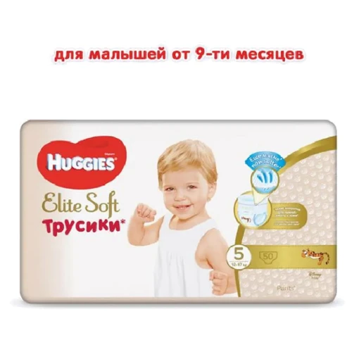 Подгузники Huggies Pants Elite Soft 5 Giga 50 шт фото 6