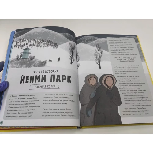 Аманда Ли, Эми Блэквелл: Ты сможешь. Обычные подростки и их невероятные истории: Обложка Твердая