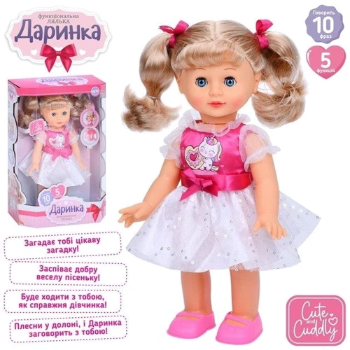 Интерактивная кукла Даринка Limo Toy музыкальная, ходит, реагирует на звук 33 см (M 5808 I UA): Высота, см 33