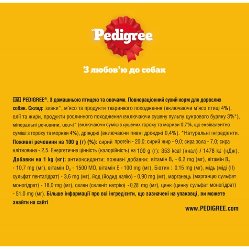 Сухой корм для взрослых собак Pedigree с птицей и овощами 2.6кг (5998749144961): Класс Премиум