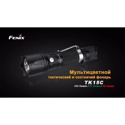 Ліхтар Fenix TK15 C: Тип ручний