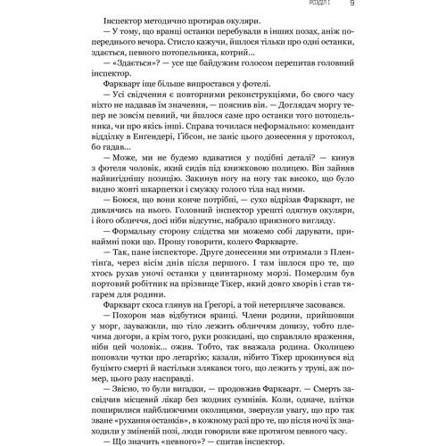 Станіслав Лем: Слідство. Катар. Щоденник, знайдений у ванні. П’єси: Автор Станислав Лем