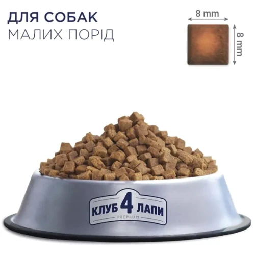 Сухой корм Club 4 Paws Premium Adult Small Breeds для собак малых пород со вкусом курицы 14 кг (B4530622): Возраст Взрослые