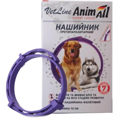 Ошейник противопаразитарный AnimAll VetLine для собак фиолетовый 70 см (69,640)