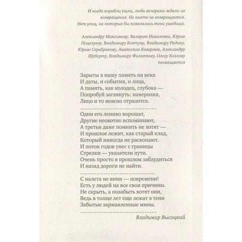 Сергей Страхов: Киев не пропадет. Хроника киевских будней: Производитель Саммит-Книга