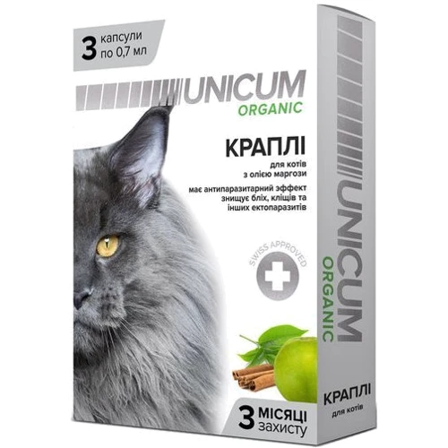 Капли от блох и клещей Unicum Organic для котов на натуральной основе 3 капсулы (UN-025)