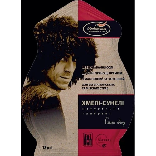 Упаковка приправы Любисток Вкусы мира Хмели-сунели 7х18 г (4820241580804) фото 1