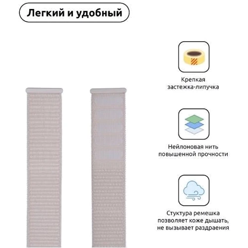 Аксессуар для Watch Fashion Nylon Band Pink for Apple Watch 42/44/45/49mm: Производитель Fashion