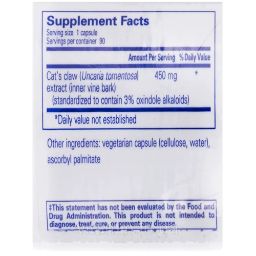 Pure Encapsulations Cat's Claw 450 mg 90 caps Кошачий коготь (PE-00563): Форма выпуска Капсулы