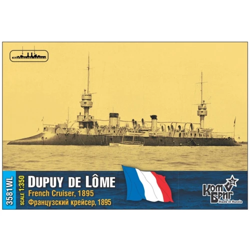 Модель Combrig Французский крейсер "Dupuy de Lome", 1895 г. (Корпус по ватерлинию) (CG3581WL)