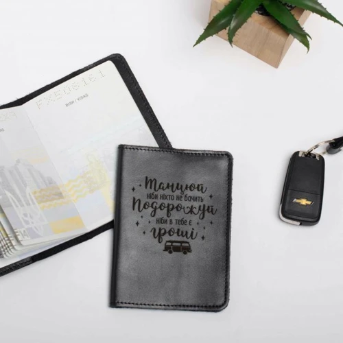 Обложка для паспорта BeriDari Танцуй - будто никто не видит. Путешествуй - будто у тебя есть деньги черная (37113)