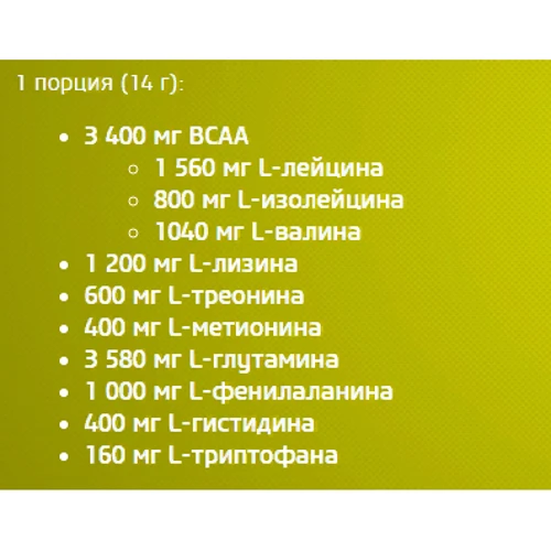 Аминокислота для спорта BioTechUSA EAA Zero 350 g /25 servings/ Blue Raspberry: Вкус Голубая малина