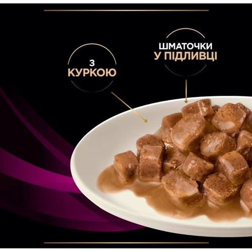Влажный корм для котов Pro Plan Veterinary Diets UR Мочекаменная болезнь с курицей в подливе 10х85 г (8445290093592) фото 9