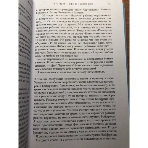 Лорі Готтліб: Ви хочете поговорити про це? Психотерапевт. Її клієнти. І правда, яку ми приховуємо від інших і самих себе: Автор Лорі Готтліб