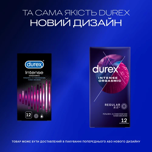 Презервативы латексные со смазкой Durex Intense Orgasmic № 12