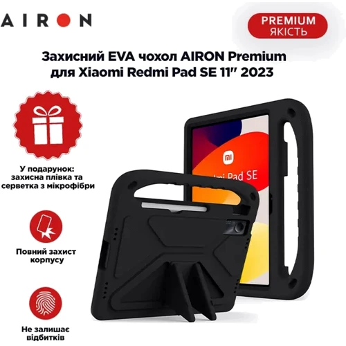 Аксесуар для планшетних ПК Airon Premium EVA Black для Xiaomi Redmi Pad SE: Матеріал Силикон