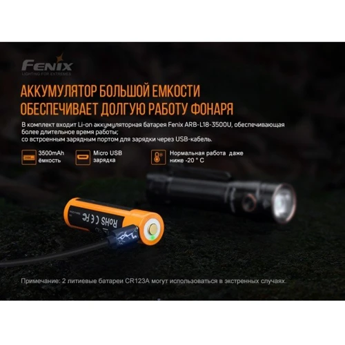 Ліхтар туристичний Фонарь Fenix LD30 с аккумулятором (ARB-L18-3500U) фото 12