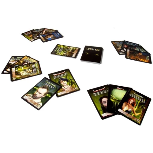 Настольная игра Нечто (1387): Вид стратегические