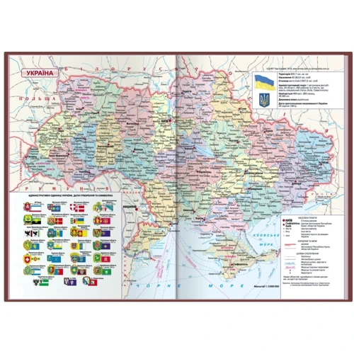Щоденник полудатірованний, А5, Capys жовто-блакитний (O26115) фото 4