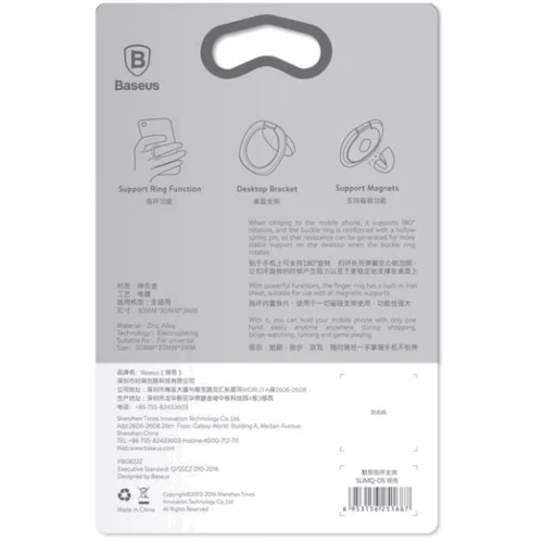 Тримач Baseus Privity Ring Bracket Gold (SUMQ-0V) фото 7