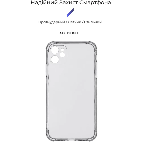 Чохол для iPhone Armorstandart Air Force Camera cover Transparent for iPhone 11 (ARM68471): Колір прозрачный