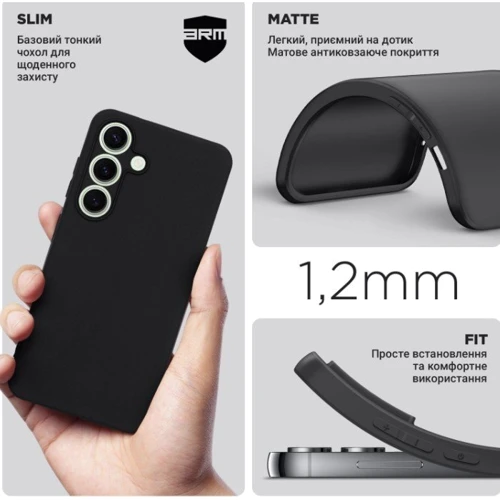 Чехол для телефонов ArmorStandart Matte Slim Fit Camera cover Black for Samsung S931 Galaxy S25 (ARM81567): Совместимость Samsung S937 Galaxy S25