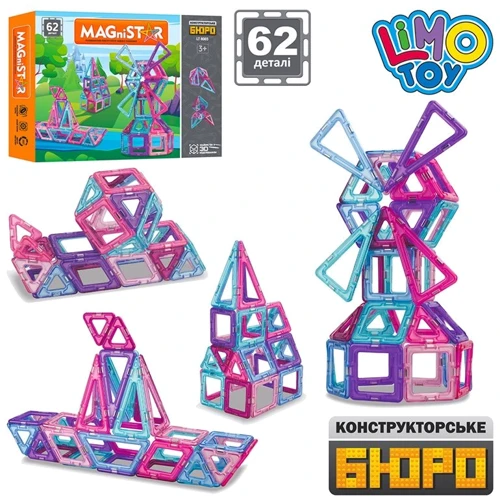 Магнитный конструктор MAGniSTAR Limo toy 62 детали (LT8003)