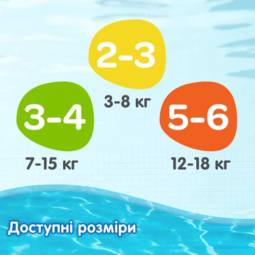Huggies Little Swimmers Naz 2-3 12: Тип Для плавания