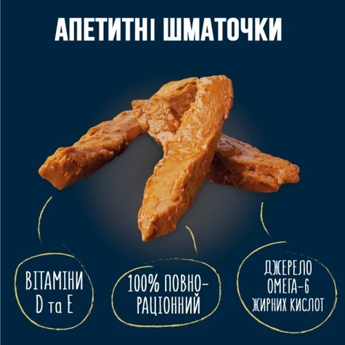 Влажный корм FELIX Tasty Shreds для взрослых котов мультипак: 2х80г с говядиной и 2х80г с курицей (7613287650320): Возраст Взрослые