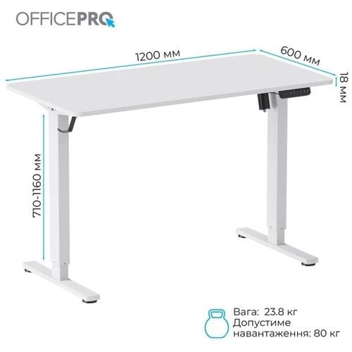Стол с электрорегулировкой высоты Officepro White (ODE1260W) фото 8