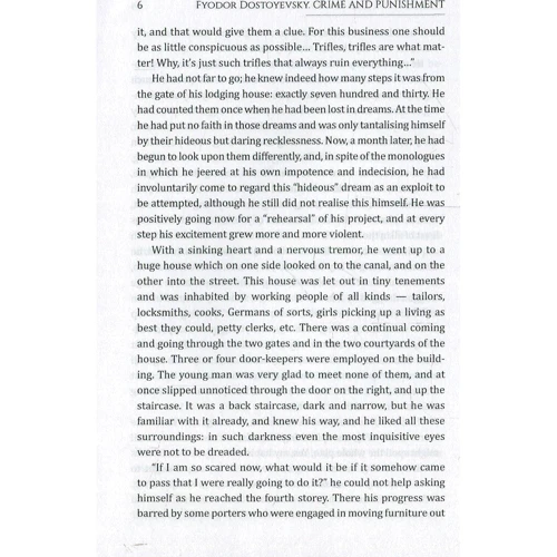 Fyodor Dostoevsky: Crime and Punishment: ISBN 978-5-9925-1233-5