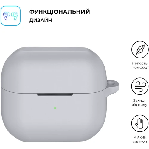 Чехол ArmorStandart Silicone Case Grey (ARM79984) for Samsung Galaxy Buds 3 / 3 Pro: Тип Чехол