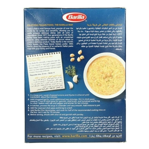Макарони Barilla №30 Filini Vermicelles 500 г (WT2525): Вага нетто 500 г