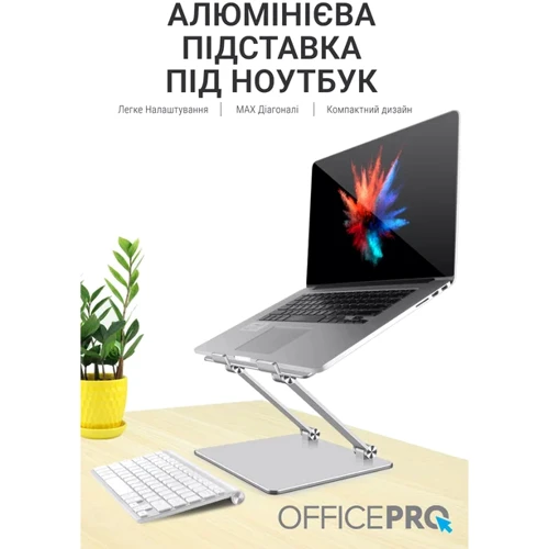 Подставка для ноутбука OfficePro (LS111S) фото 9
